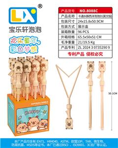 BUBBLE SET - OBL10354726