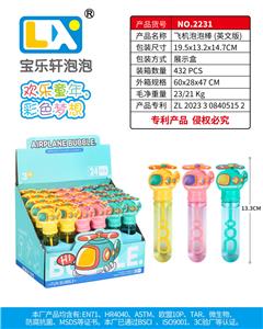 BUBBLE SET - OBL10354727