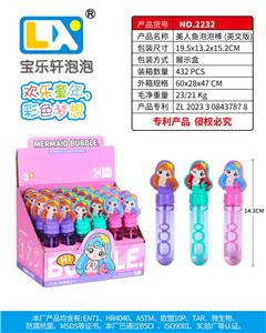BUBBLE SET - OBL10354728