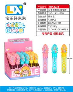 BUBBLE SET - OBL10354729