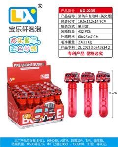 BUBBLE SET - OBL10354730