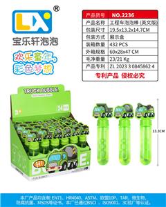 工程车泡泡棒
一盒24PCS
35ml - OBL10354731