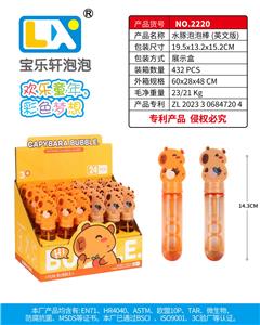 水豚泡泡棒
一盒24PCS
35ml - OBL10354735