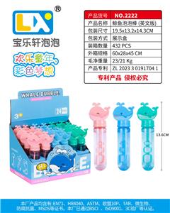 鲸鱼泡泡棒
一盒24PCS
35ml - OBL10354738