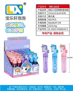 彩虹小马泡泡棒
一盒24PCS
35ml - OBL10354739