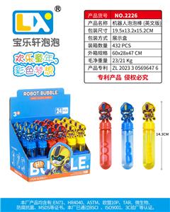 机器人泡泡棒
一盒24PCS
35ml - OBL10354741
