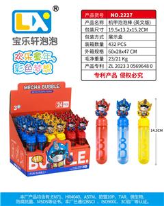 机甲机器人泡泡棒
一盒24PCS
35ml - OBL10354742