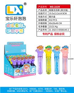 萌猪泡泡棒
一盒24PCS
35ml - OBL10354744