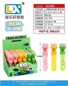 小青蛙泡泡棒
一盒24PCS - OBL10354745