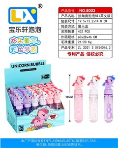 BUBBLE SET - OBL10354747