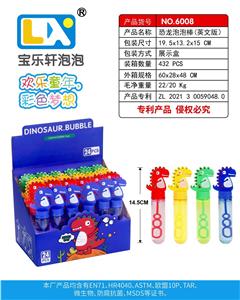BUBBLE SET - OBL10354749