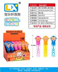 BUBBLE SET - OBL10354751