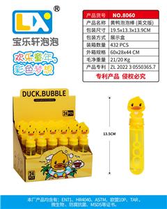 BUBBLE SET - OBL10354754