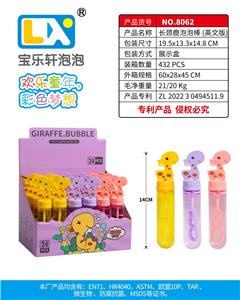BUBBLE SET - OBL10354756