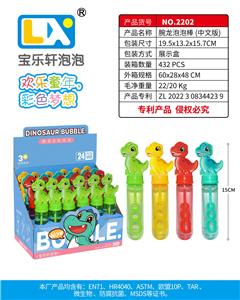 BUBBLE SET - OBL10354758