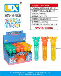 BUBBLE SET - OBL10354761