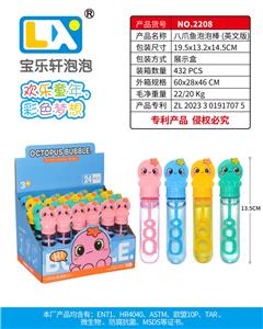 BUBBLE SET - OBL10354763