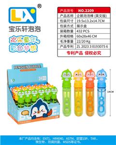 BUBBLE SET - OBL10354764