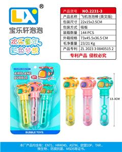 BUBBLE SET - OBL10354766