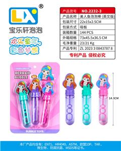 BUBBLE SET - OBL10354767