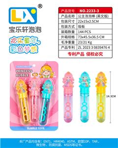 BUBBLE SET - OBL10354768