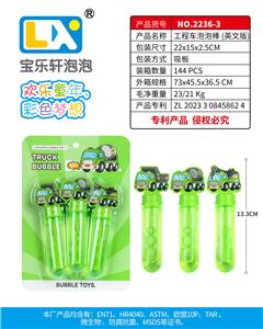 BUBBLE SET - OBL10354770