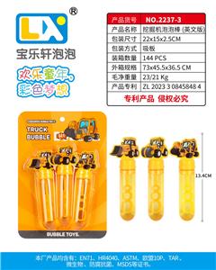 BUBBLE SET - OBL10354771