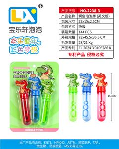 BUBBLE SET - OBL10354772