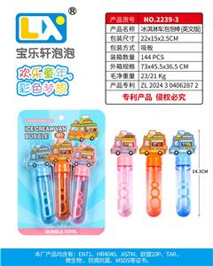 BUBBLE SET - OBL10354773