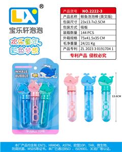BUBBLE SET - OBL10354775