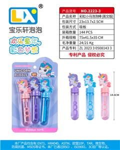 BUBBLE SET - OBL10354776