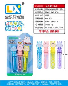 BUBBLE SET - OBL10354777