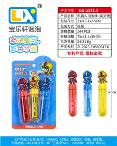 BUBBLE SET - OBL10354778