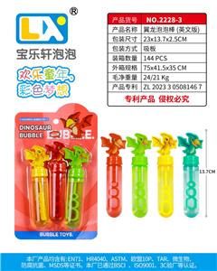 BUBBLE SET - OBL10354780