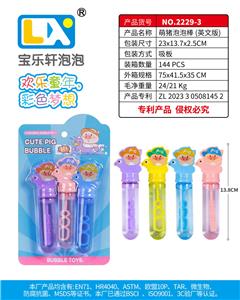 BUBBLE SET - OBL10354781