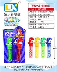 BUBBLE SET - OBL10354782