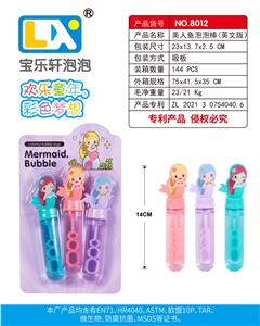 BUBBLE SET - OBL10354784