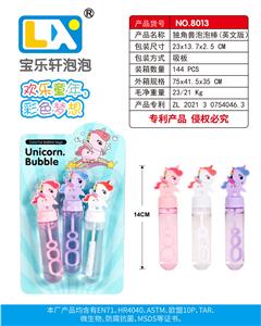 BUBBLE SET - OBL10354785