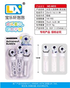 BUBBLE SET - OBL10354786