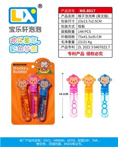 BUBBLE SET - OBL10354788