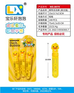 BUBBLE SET - OBL10354791