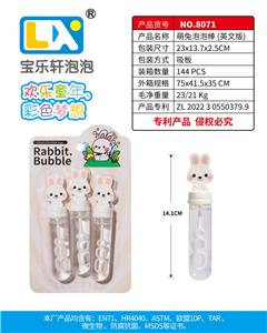 BUBBLE SET - OBL10354792