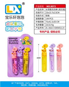 BUBBLE SET - OBL10354793