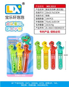 蜿龙泡泡棒
3PCS/片 - OBL10354796