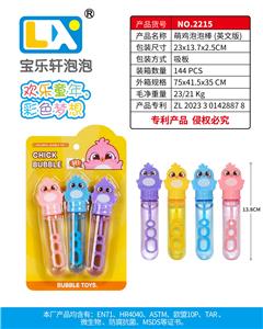 萌鸡泡泡棒
3PCS/片 - OBL10354798
