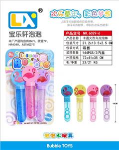 卡通火烈鸟泡泡棒
3PCS/卡
35ml - OBL10354803