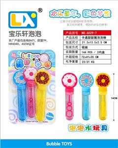卡通甜甜圈泡泡棒
3PCS/卡
35ml - OBL10354804