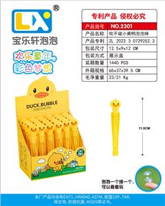 小鸭子吹不破泡泡棒
24PCS/盒
5ml - OBL10354806