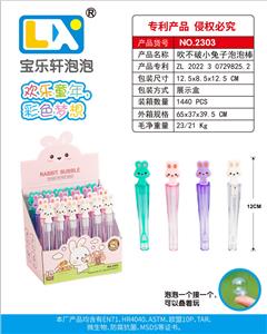 小兔子吹不破泡泡棒
24PCS/盒
5ml - OBL10354808