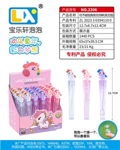 独角兽吹不破泡泡棒
24PCS/盒
5ml - OBL10354810